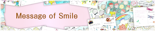 Message of Smile